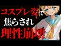 【ASMR】【男性向け】彼氏に焦らされて限界を迎えた僕ッ子が全てをさらけ出して大胆になり…///(ツンデレ)(甘えん坊)(ドM)(シチュボ)(Japanese ASMR)【イヤホン推奨】