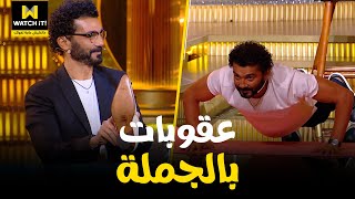 أبلة فاهيتا | عاقبته بالروچ وجزمة المرحوم و ۱۰ ضغط 😂🏋️‍♂️