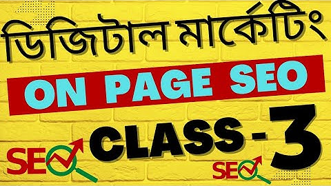 Digital Marketing On Page SEO Class 3 For Beginner