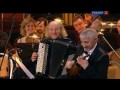 Собачий вальс/ Flea Waltz. State Symphony Orchestra Novaya Rossiya and Terem Quartet