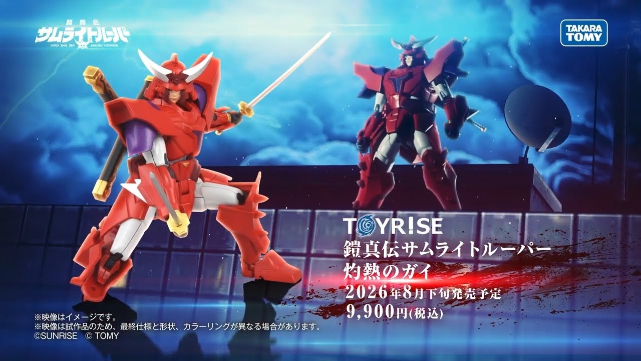 T-SPARK/TOYRISE｜おもちゃ・グッズの通販ならタカラトミーモール