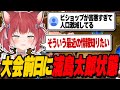 浦島太郎状態のシャドウバースで現状を探るかるび【赤見かるび切り抜き/Shadowverse: Worlds Beyond】