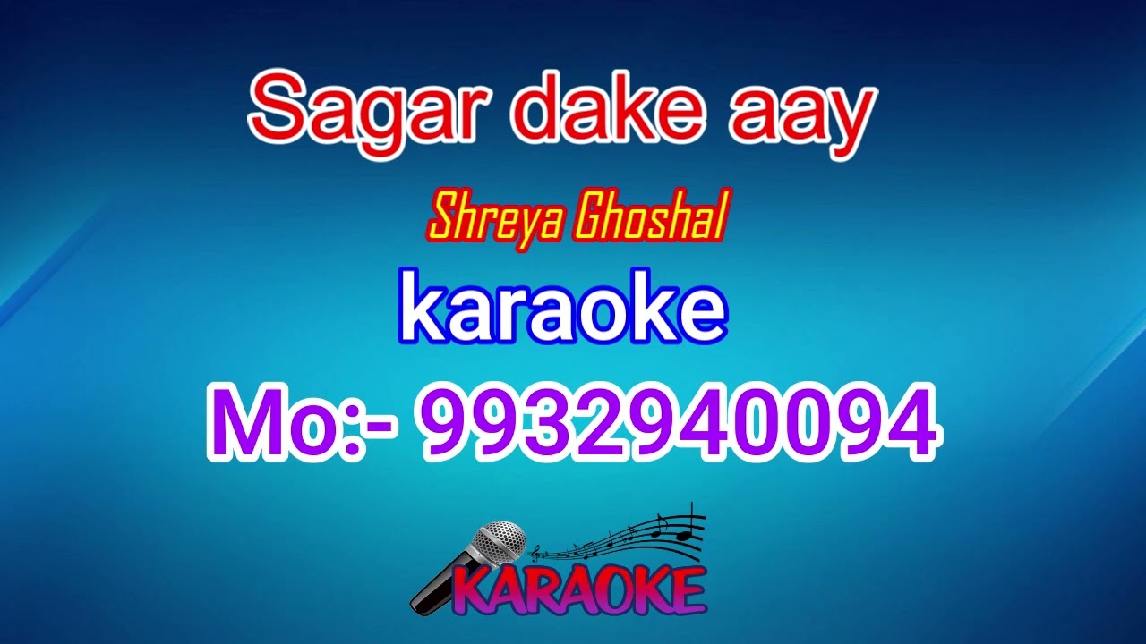 Sagar dake aay karaoke Shreya Ghoshal 9932940094