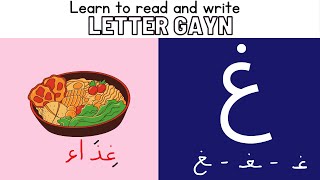 Download lagu Letter Gayn in Arabic غ | Arabic Alphabet for Kids #arabicforbeginners #arabicalphabets