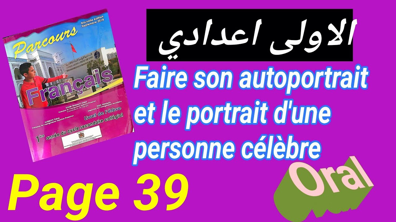 Autoportrait Représentation Pour Une Page De Garde