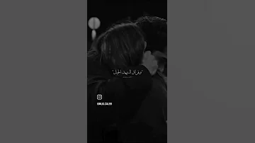 لك يلعن الب عد 