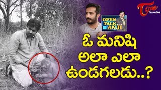 ఓ మనిషి అలా ఎలా ఉండగలడు ? | Anchor Ravi Comments on Pawan Kalyan