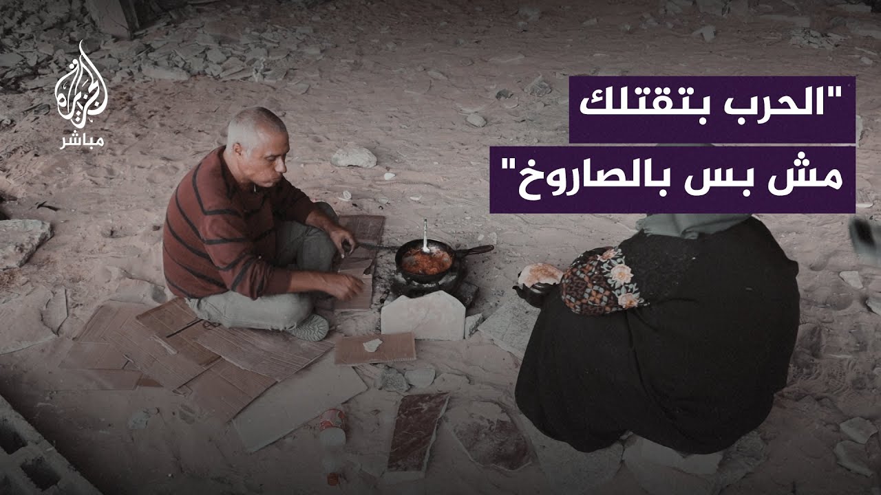 يوم في حياة نازح فلسطيني يعيش بلا ماء ولا كهرباء ولا خبز