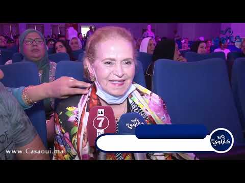 مقاطعة عين الشق تنظم حفل الوفاء للفنانة خديجة البيضاوية 