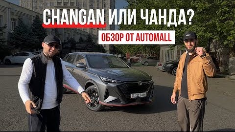 CHANGAN X5 PLUS ИЛИ ЧАНДА? Честный подробный обзор от AutoMoll