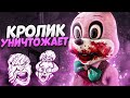 Легион не Оставил Шансов Выжившим Dead by Daylight