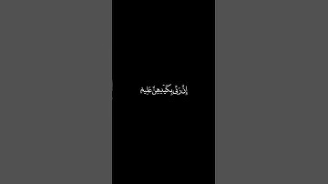 تلاوة جميلة من سورة يوسف رمضان 27