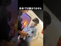 日本を荒らしまくった男の衝撃の結末
