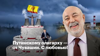 Теплосети Чебоксар отдадут Т-Плюс Вексельберга