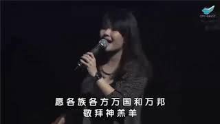 Video thumbnail of "唯有耶穌/ 祢是配得  - 陈依琳"