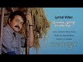 Innale Ente Nenjile | Lyrical Video | Balettan | Gireesh Puthencherry | M Jayachandran | K J Yesudas Mp3 Song