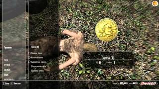 Skyrim HeartFire. Прохождение. Часть 3. Управляющий и Гильдия Убийц. Skyrim HeartFire. Прохождение. Часть 3. Управляющий и Гильдия Убийц.