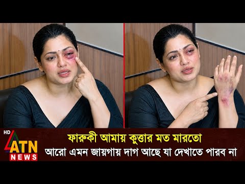 ভিডিও দেখুন: লাইভে কেঁদে কেঁদে কি বলছে তিশা? ২ মাস আগে ফারুকীকে ডিভোর্স দিয়েছে?