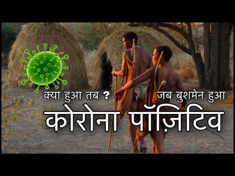 वीडियो: कालाहारी सैंडुस्की: पूरी गाइड