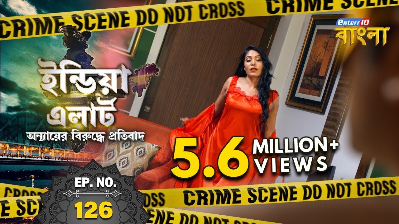 ইন্ডিয়া এলার্ট বাংলা || এপিসোড 126 || Aadmi Bana Khilona ( মানুষ হল খেলনা। ) || Enterr10 বাংলা