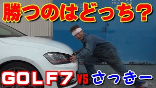 「機械VS人間」赤字企画リベンジ！人間の運転は機械を超えるのか!! 丸山モリブデン入ってます。