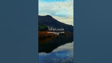 استغفر الله العظيم واتوب اليه. القارئ #علي_جابر ،سورة الكهف. #القرآن #quran #القرآن_الكريم