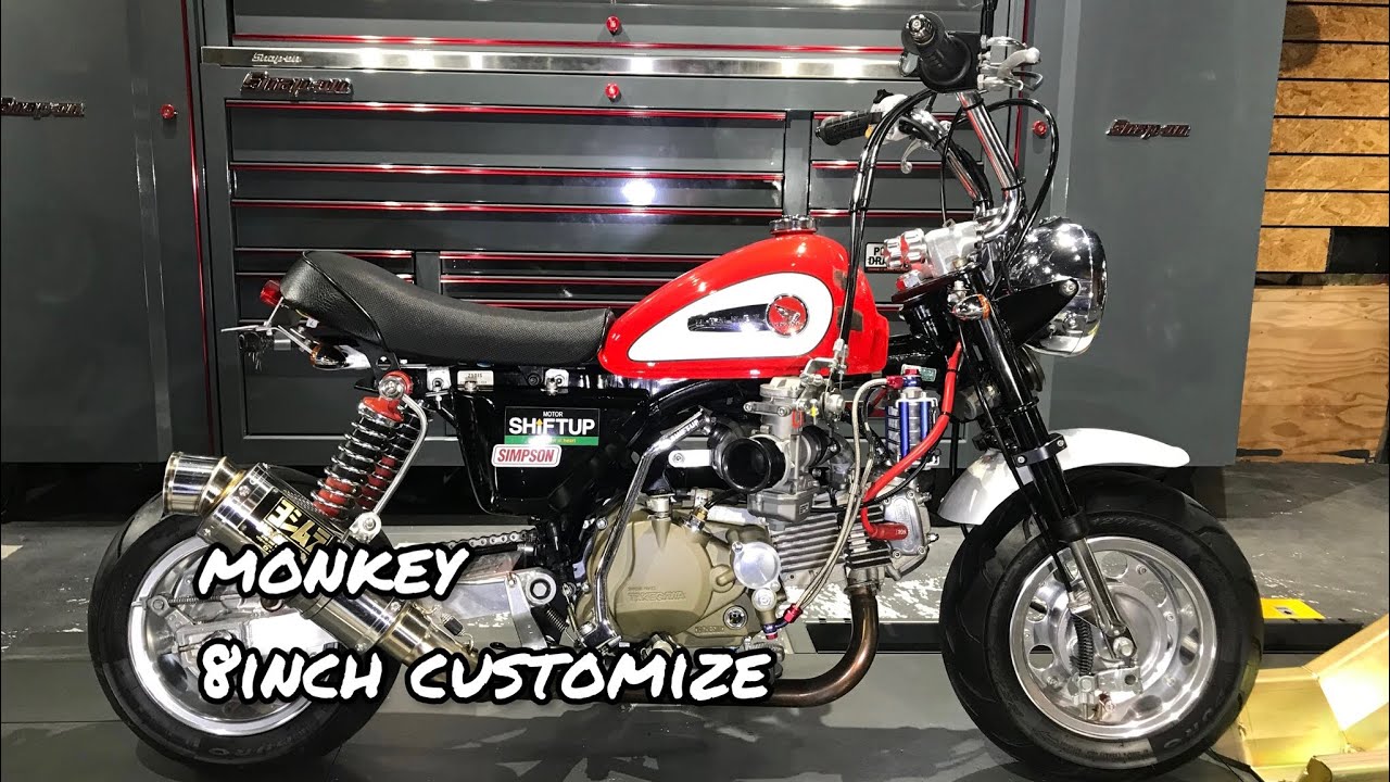 monkey 8inch customize ホンダ モンキー カスタマイズ 武川フルコンプ