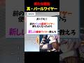 真・パール最強サイファーワイヤー【VALORANT / ヴァロラント】【Vtuber】