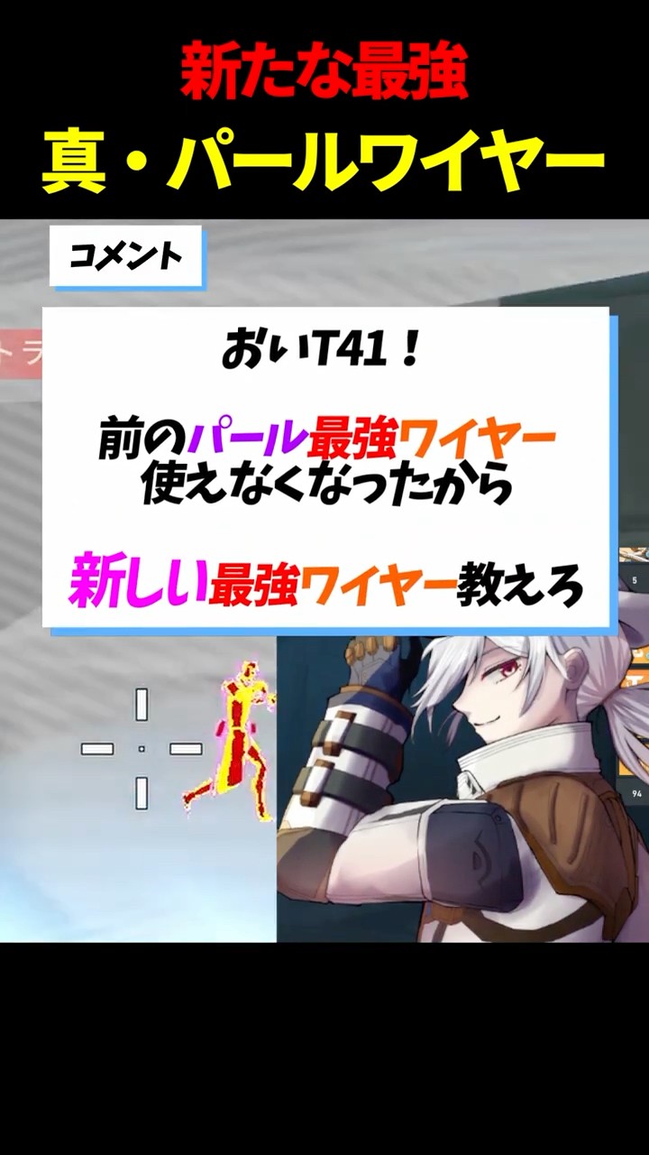 真・パール最強サイファーワイヤー【VALORANT / ヴァロラント