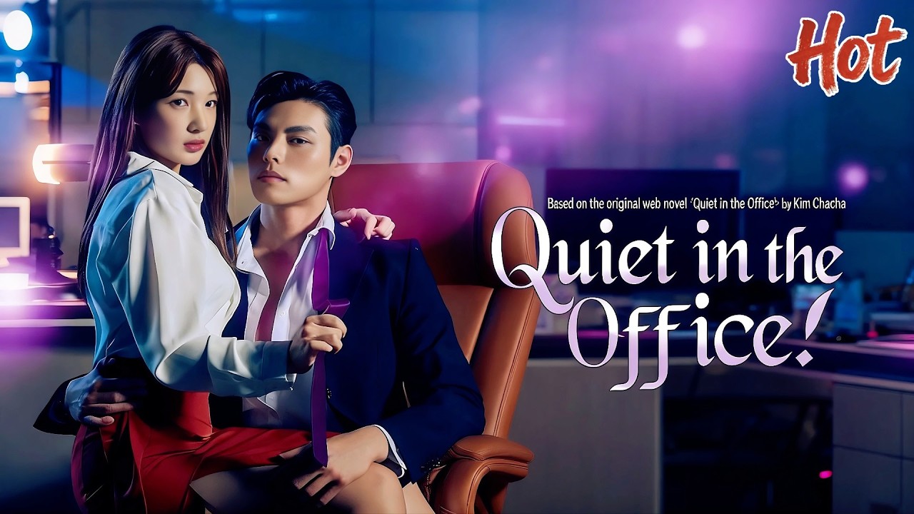 【Quiet The Office! 사내에서는 정숙할 것】💖#QuietTheOffice #DramaBox #office #KoreanDrama #kdrama #사내에서는정숙할것
