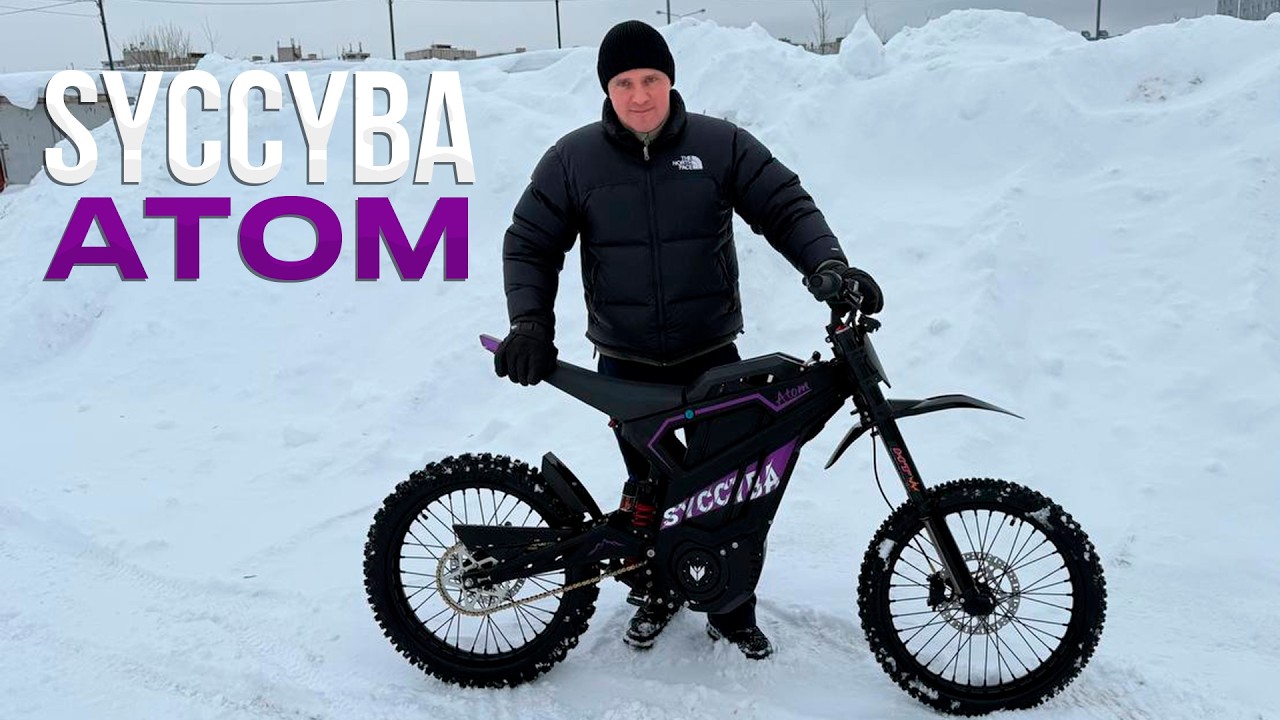 SYCCYBA ATOM  -  ОБЗОР, ТЕСТ ДРАЙВ