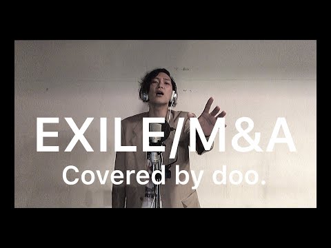 【Today's song EXILE/M&A】歌ってみたシリーズ　フル歌詞付き　（Covered by doo.）