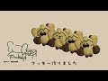 カル・テト(9月前)