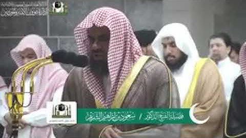 تلاوة فضيلة الشيخ د. #سعود_الشريم من صلاة التراويح ليلة 5 رمضان 1440هـ