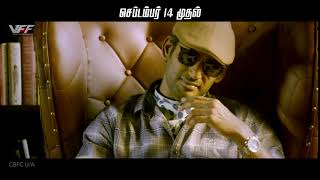 Thupparivaalan - Release Promo #2 | Vishal, Mysskin, Simran, Andrea | September 14th Release