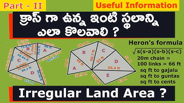 How to calculate Irregular Land Area in Telugu - Part 2 | sagar talks