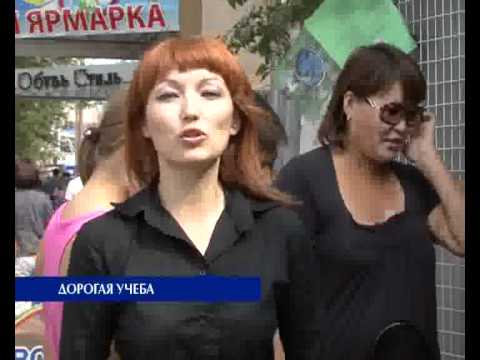 Uchebniki podorozhali 23 08