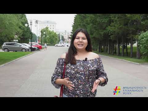 Алтайский государственный университет.