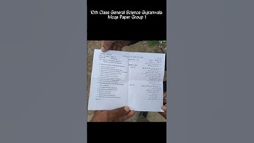 10th Class General Science Gujranwala board Group 1 Paper 2025 class 10 Gujranwala morning paper