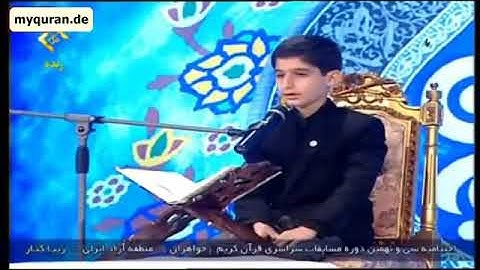 صوت يبكي الحجر القارئ الطفل اجمل قرائة للقران الكريم