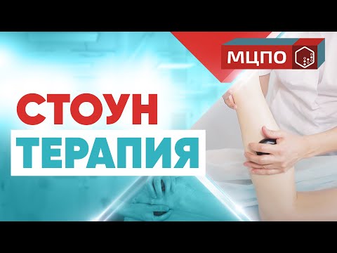 Video: Массаж столун кантип тандаса болот