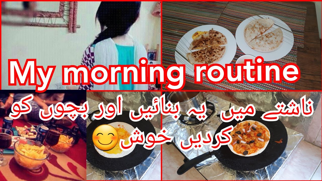 Breakfast Preparation | Morning Routine | Daily routine |Pakistani vlogger in oman|Pakistani recipes