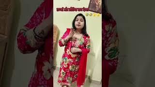 #viral video#funny video 🤣🤣🤣 new trend