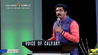 Calvary temple - biggest & fastest growing church in india! bro.
satish kumar started his walk with god at an early age of 12. bro to
recognize the a...