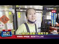 水費大增