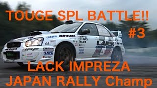 バトルギア3 大会優勝景品 オレンジエントリーキー インプレッサS202