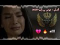 غناء عوض بن زابيه  ( اه يا قلبي ) تصميم ومونتاج عشق يهوه المناصفة 🎬 🎥 👑 Ask