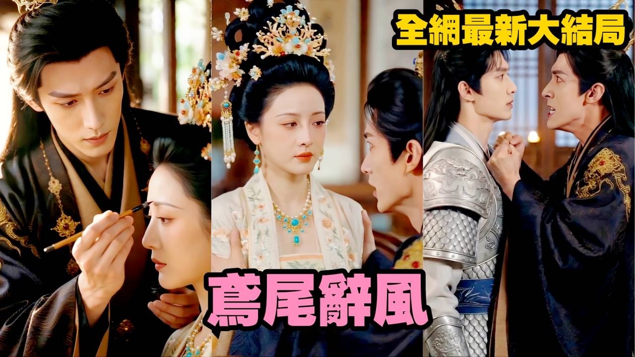 重生复仇：和离后渣男悔断肠