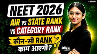 AIR vs State Rank vs Category Rank 🔥 NEET 2026 में कौन-सी Rank काम आएगी?