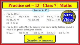 Practice Set 13 class 7 | math | HCF and LCM | Maharashtra State Board | std 7 practice set 13 maths